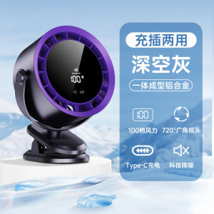 Wall Mounted Fan Multifunction Rechargeable Air Circulation Small Fan Portable Wall Mount Low Power