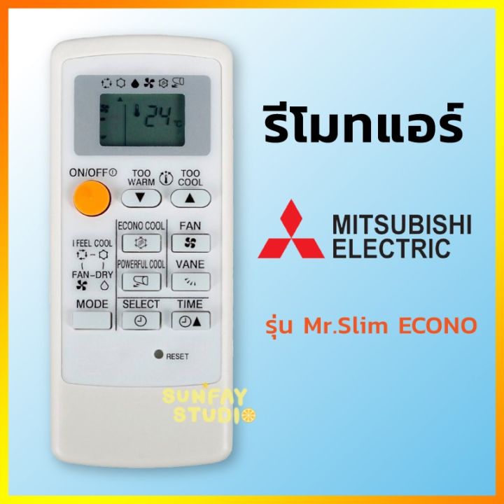 Mitsubishi remote control air conditioner mp04b for mr.slim econo