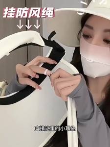 Enlarged and widened sunshade hat summer oversized eaves UV protection face blocking outdoor cycling empty top sun hat tide