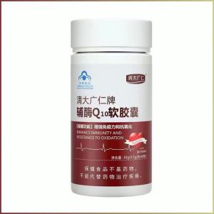 Qing Da Guang Ren Brand Softgel Health Food Heart Blood Vessel Auxiliary Enzyme Quick Hair Capsules