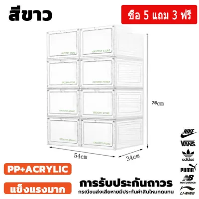 [ซื้อ 4 แถม 2 🔥]กล่องใส่รองเท้า พลาสติกแข็งใส กล่องรองเท้า สามารถซ้อนได้หลายชั้น ฝาเปิดด้านหน้า