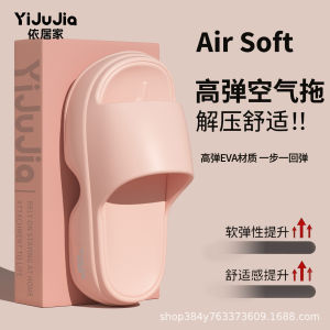 Free Shipping Eva Non-Slip Home Slippers 6Cm High Heels Versatile For Outdoor Wear Thick-Soled Height-Increasing WomenS Shoes Lightweight And Soft For Summer