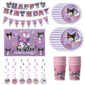 ข้ามพรมแดน Kulomie การจัดธีมวันเกิด ของตกแต่งงานปาร์ตี้ จานแบบใช้แล้วทิ้ง ถ้วยกระดาษ แบนเนอร์ ลูกโป่ง อุปกรณ์ปาร์ตี้