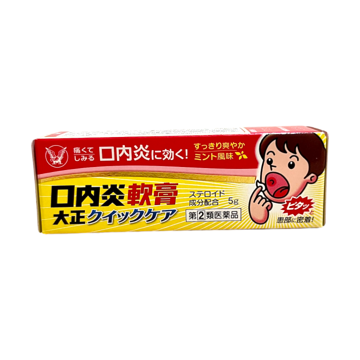 แท้ญี่ปุ่น Taisho quick care cream 5g สูตรเข้มข้น ร้อนในญี่ปุ่น