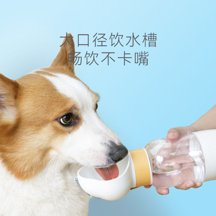 Dog clouds go out to drink cups, dog water bottles, portable water