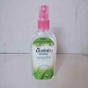 Thailand Soffell Soffell Mosquito Repellent Liquid Spray Soffell Liquid Mosquito Spray anti nyamuk 80ml 泰国防蚊喷雾 泰国驱蚊水 泰国防蚊液