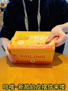 Nailong Laziness Daily Series Blind Box - Cute Cartoon Figure Doll Tabletop Ornament Surprise Gift