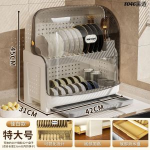 JDEE ที่วางจาน พร้อมถาดรองน้ำ ชั้นวางจาน โปร่งใส มองเห็นได้ ที่คว่ำจาน ชั้นวางจานแบบปิด ขนาดใหญ่ (มีฝาปิด) กันฝุ่นละออง กันแมล