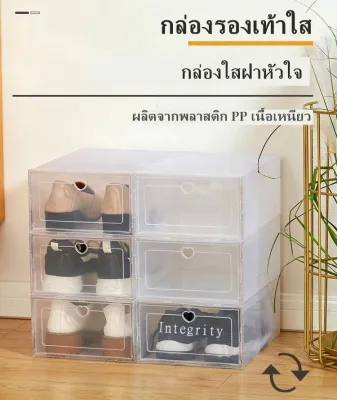 กล่องใส กล่องใส่รองเท้า กล่องเก็บของ เปิดฝาด้านหน้า มี 2 ขนาด