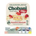 Chobani Flip Greek Yogurt Strawberry Shortcake 140G. 