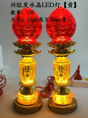 YMS 招财铜钱LED神台灯（全亮式 省电）LED灯 神桌灯 神台灯 拜神灯 大神灯 地主灯 供佛灯 Fortune Coin LED Lamp