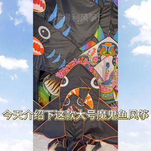 CuddleCove Cartoon Black Shark Kite 2.15M Giant Manta Ray Kite with Kite String 100M Beach Garden Kite Toy