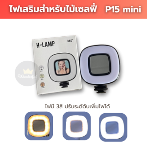 ขาตั้งกล้องมือถือ เชื่อมต่อ Bluetooth ไม้เซลฟี่บลูทูธ พร้อมรีโมท พกพาสะดวก ใช้ได้ทั้งแนวตั้งและแนวนอน