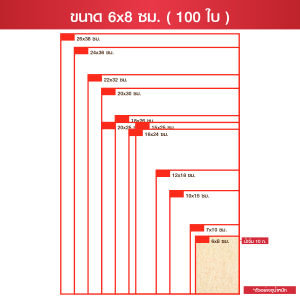ถุงซีลสุญญากาศ แบบเรียบ รุ่น B1D  มีหลายไซต์ หนา 170mc  ทนความร้อนสูง 80°C แช่แข็งได้ถึง -17°C การันตี คุณภาพ จาก SGE (ของแท้จากบริษัท100%)