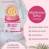 dmedical