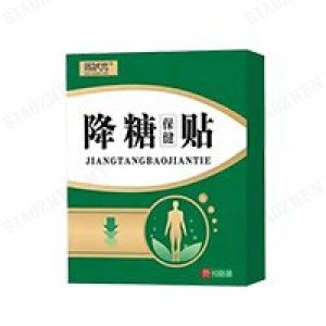 biaozhen 10pcs Sugar Control Patch Acupoint Diabetes Killer