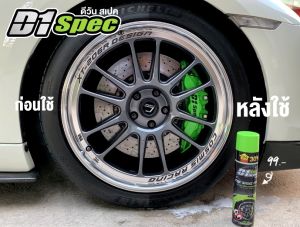 D1 Spec Pro Work Tire Shine สเปรย์โฟมเคลือบยางดํา ปกป้องหมาฉี่ ฉีดโดยไม่ต้องเช็ดออก กระป๋องใหญ่ 650 ml. คุ้มสุดๆ