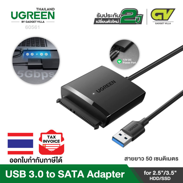 Usb Cable Connect Sata Drive To Raspberry Pi UGREEN รุ่น 60561 USB