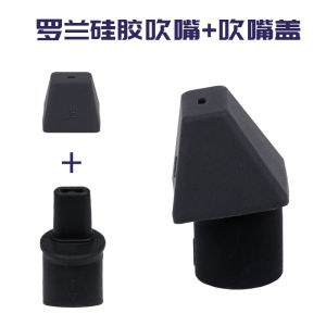 ปากเป่าเครื่องดนตรีลมอิเล็กทรอนิกส์ ทำจากยางเกรดอาหาร สำหรับ Roland AE10