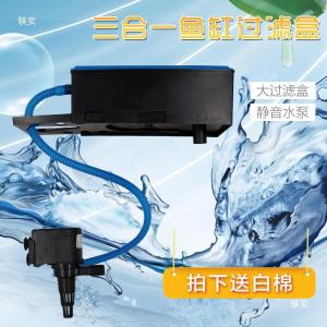 FILTER AKUARIUM AQUASCPAE SIAP PAKAI BIKIN AKUARIUM BERSIH