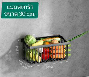 ชั้นวางเครื่องเทศติดผนังสีดำไม่ต้องเจาะชั้นเก็บของติดผนัง ชั้นวางของอเนกประสงค์ติดผนัง