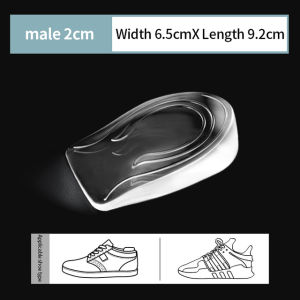 Yuoo 1Pair Silicone Gel Invisible Height Increase Insole Heel Lifting Inserts Shoe Foot Care Protector Elastic Cushion Insert for Men Women