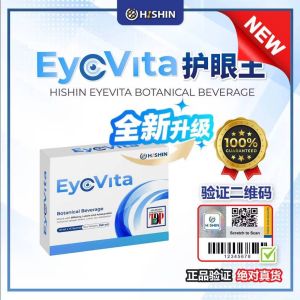 Hishin Eyevita Botanical Beverage - Eye Health Supplement - 100% Guaranteed - Authentic Verification
