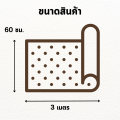 Siam Niyom สยามนิยม สติ๊กเกอร์ติดพื้น ลายหกเหลี่ยม วอลเปเปอร์พื้น สติ๊กเกอร์ปูพื้น วอลเปเปอร์ปูพื้น วอลเปเปอร์ติดพื้น เสื่อน้ำมัน เสื่อน้ำมันปูพื้น. 