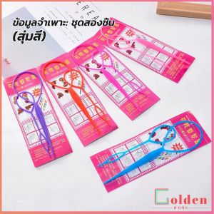 Golden อุปกรณ์ช่วยเก็บผม เกล้าผม  เปียผม ได้ง่าย ยืดหยุ่น สำหรับผู้หญิง  Hair Access
