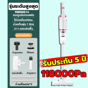 เครื่องดูดฝุ่นไร้สาย เครื่องดูดฝุ่น เครื่องดูดฝุ่นแบบมือถือ ทําความสะอาดขอบ ขนสัตว์เลี้ยง รถอเนกประสงค์และบ้าน ถ่านชาร์จได้ ปรับความยาวสั้น ดูดได้ทั้งเปียกและแห้ง เครื่องดูดฝุ่นในบ้าน เครื่องดูดในรถ ดูดฝุ่นไร้สาย ที่ดูดฝุ่นในรถ vacuum cleaner