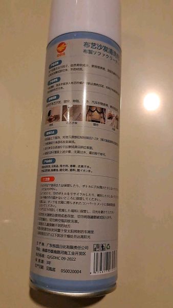 Buyer review video 2