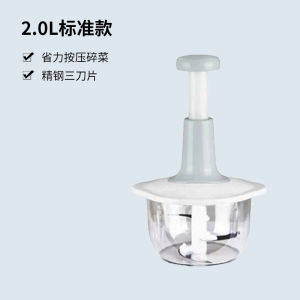 WE 4012 = 手动按压式料理机 Manual Press Blender ☞ 1.5/2L