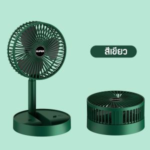 8 นิ้วพัดลมใหญ่!พัดลมแขวน12000mAh พัดลมมินิ ติดผนัง แบบพกพา พับได้พัดลมตั้งโต๊ะUSB พัดลมชาร พัดลมพกพาไรสาย พัดลมตั้งโต๊ะ พัดลมไฟฟ้าขนาดพกพา พัดลมติดผนัง พัดลมไร้สาย จัดส่งจากกรุงเทพ