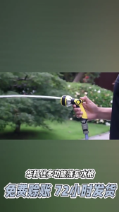 10 Function Car Wash Sprayed Guns With Thumb Control Ergonomic Grip And Rust Proof Metal Connector For Garden Cleaning