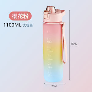 【SG Instock】1.1L Motivational Water Bottle Gradient Plastic Cup BPA free with Time Marking大容量渐变水壶