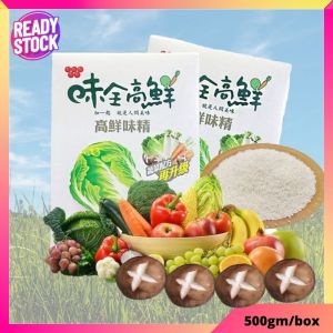 TAIWAN WEI QUAN High-Fresh MSG 500G Full Taste No Additives Preserve Vegetarian Seasoning & Condiments |台湾进口 味全高鲜味精