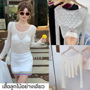 Jenny พร้อมส่ง🦄🎀เสื้อเบลาส์ เสื้อลูกไม้แขนยาวคอวีหลึก ดีไซน์เรียบหรูดูแพง เสื้อ2ชั้นติดกัน ทรงเข้ารูป เซ็กซี่แฟชั่นผู้หญิง