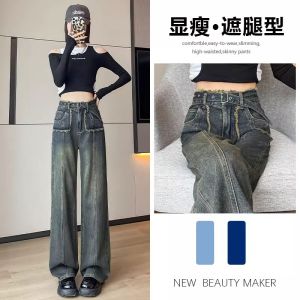 Womens Wide-Leg Jeans 2025 Spring New Straight Loose High Waist Slimming Narrow Version Floor-Length Pants