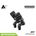 Audix DP7 ชุดไมโครโฟนสำหรับจ่อกลองชุด ใช้ได้ทั้งบนเวทีแสดงสด และการบันทึกเสียงในสตูดิโอ AT Prosound. 