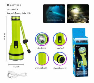 ไฟหน้าดำน้ำ ไฟหน้าดำน้ำลึก ไฟฉายคาดหัว IPX8 LED กันน้ำ โคมไฟดำน้ำใต้น้ำ ไฟดำน้ำนิรภัย ไฟฉายดำน้ำพร้อมที่ชาร์จ 902