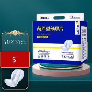 【LOCAL STOCK-Deliver in 2-3 days】360 leak proof Adult Diapers Leak-Proof Adult Pull-Up Pants High Absorption Disposable Briefs Incontinence Underwear