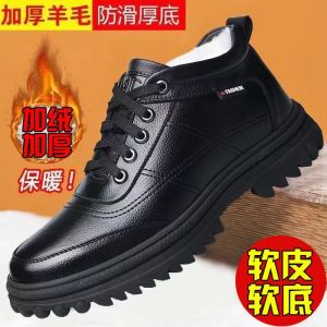 [ Mặt Hàng Hot Năm Nay ] Giày cotton nam có lót lông giày da dày và ấm ủng tuyết cao cổ đế dày chống trượt giày bố [ Miễn Phí Vận Chuyển ]