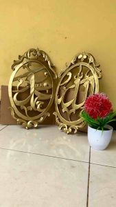 Kaligrafi 1set allah muhammad ukuran 40x25