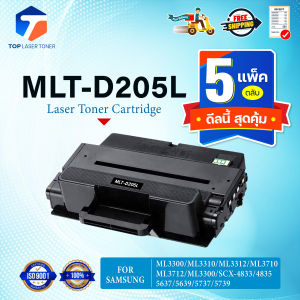 (แพ็ค 5)หมึกเทียบเท่า D205L 205L D205 MLT-D205L MLTD-205L FOR Samsung ML-3300 ML-3310 ML-3312 ML-3710