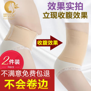ZEEMIN Popular abdominal belt shapewear bound abdominal clothes slimming waist straps womens thin belly abdominal body