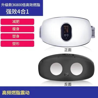 【Slimming instrument】甩脂机减肥神器懒人大肚子全身瘦腰瘦腿腰带学生女粗健身器材家用Fat throwing machine weight loss artifact lazy person big belly whole body thin waist thin leg belt student female coarse fitness equipment home