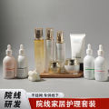 High-end Skincare Set for Anti-Aging, Anti-Wrinkle, Firming, Moisturizing Facial Care Cosmetics Full Set Water Lotion. 