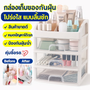 ชั้นเก็บของ ชั้นวาง ทนต่อการขีดข่วน กล่องจัดระเบียบ ฝีมือประณีต กันลื่นและทนต่อการสึกหรอ ดึง