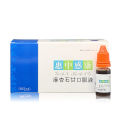 10ML Pet Cold Medicine Anti FLU Colds Cough Treatment Cats and Dogs Cough Fever Colds Runny Nose Treatment for Kitten and Puppy. 