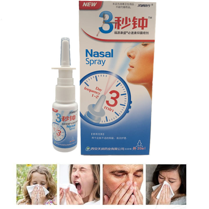 Chinese Medicine Herbal Spray Rhinitis for Clogged Nose Treatment Nasal ...